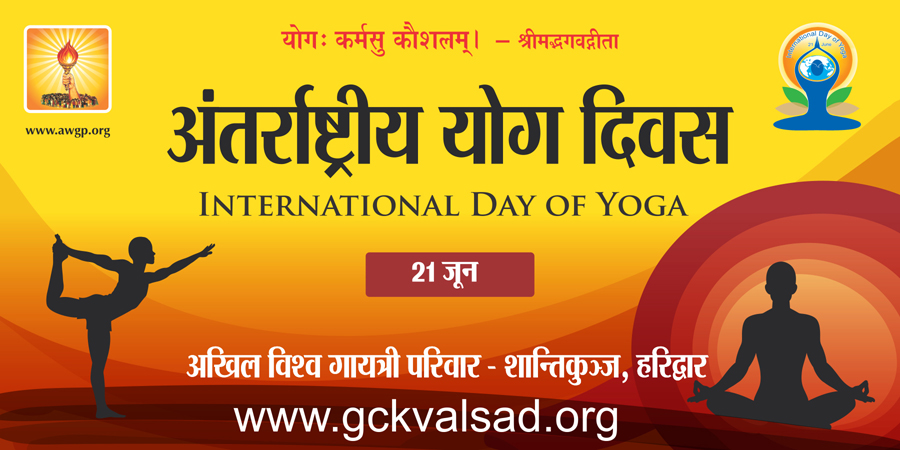 International Day of Yoga in VALSAD DISTRICT 21 June 2016